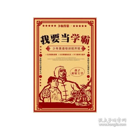 毕业证假证怎么办